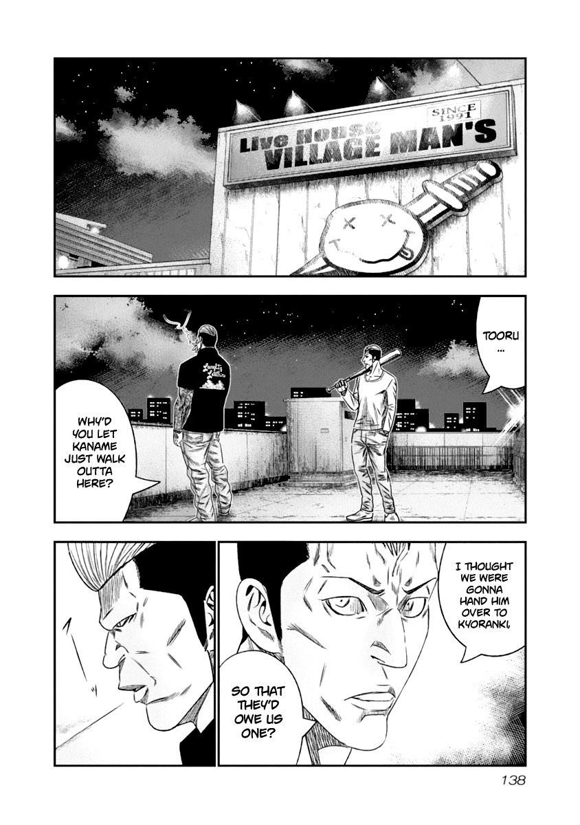 Out (Makoto Mizuta) Chapter 108 15